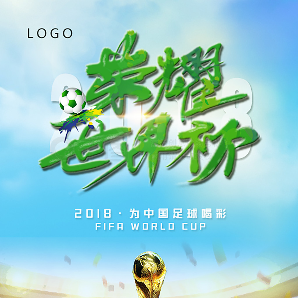 赛公